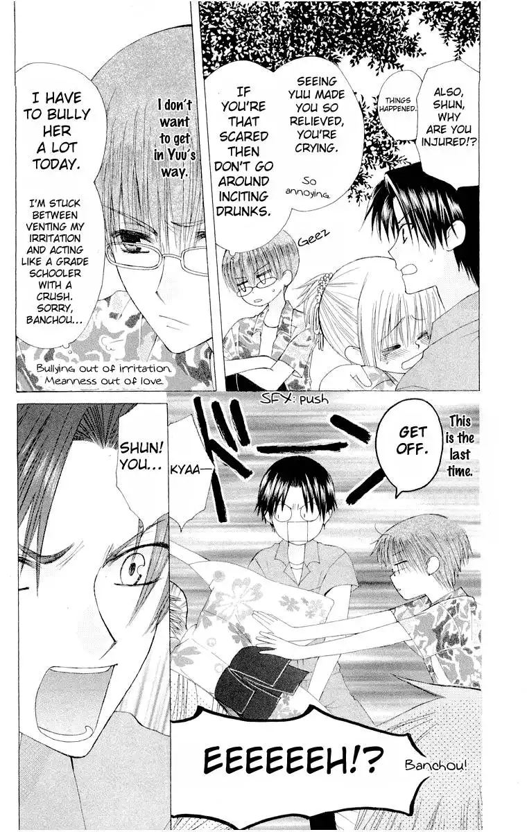 Ah! Itoshi no Banchousama Chapter 14 30